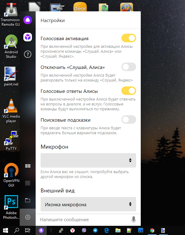 Yandex search band что это. %D0%B0%D0%BB%D0%B8%D1%81%D0%B0 2. Yandex search band что это фото. Yandex search band что это-%D0%B0%D0%BB%D0%B8%D1%81%D0%B0 2. картинка Yandex search band что это. картинка %D0%B0%D0%BB%D0%B8%D1%81%D0%B0 2