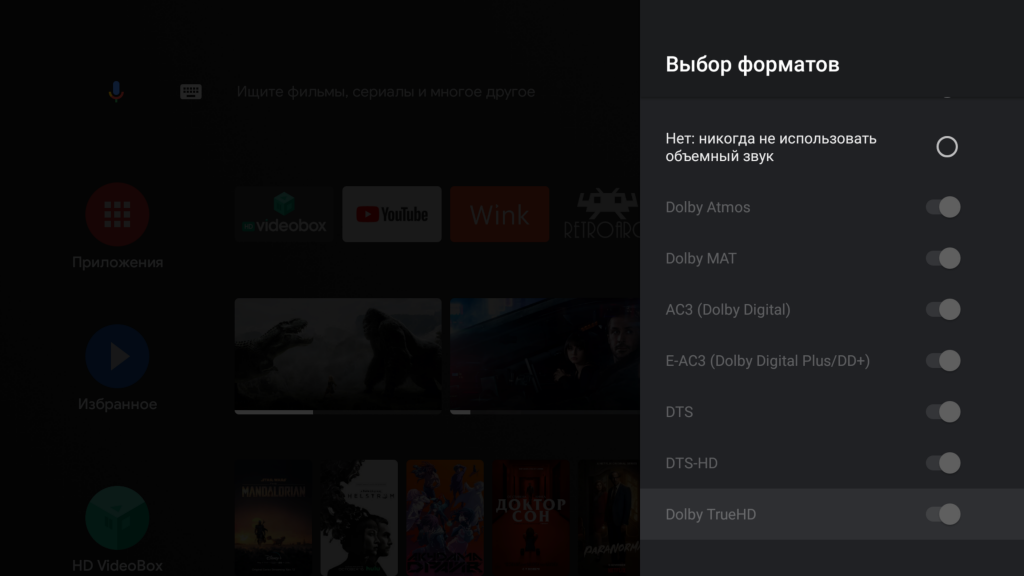 Dolby 2ch что это. Смотреть фото Dolby 2ch что это. Смотреть картинку Dolby 2ch что это. Картинка про Dolby 2ch что это. Фото Dolby 2ch что это